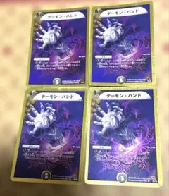 Kaijudo Terror Pit デーモンハンド プロモ 虎*様 Kaijudo Terror Pit デーモンハンド プロモ - メルカリ