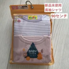 新品未使用　長袖シャツ