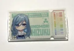 プロセカ　アクリルバッジ　日野森雫