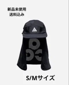 新品未使用 NIKE ACG フライキャップケープ付きL/XL ブラック 新品未使用 NIKE ACG フライキャップケープ付きL/XL ブラック 【公式通販】