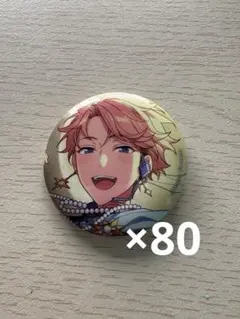 2025年最新】鳴上嵐 缶バッジの人気アイテム - メルカリ