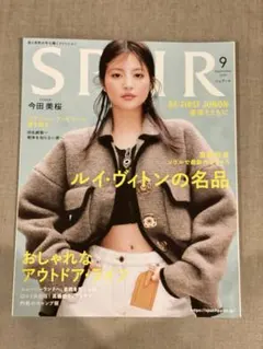 Item thumbnail for item 3a25552f-083e-4602-9e82-3b833508dab0