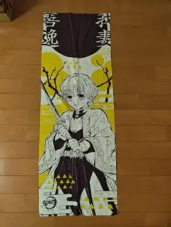 アイカツスタイル 藤堂ユリカ 髪下ろし 部屋柄 フェイスタオル - メルカリ