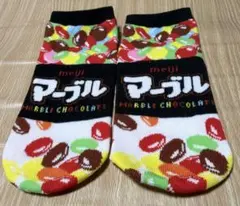 明治 マーブルチョコ ソックス おもしろ靴下