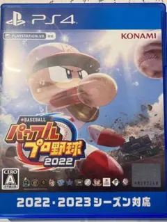 プレステ4 パワプロ2020