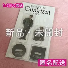 2026年最新】ギョンス アクスタの人気アイテム - メルカリ