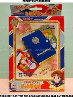 【未使用】ママレード ボーイ 恋の青春手帳
