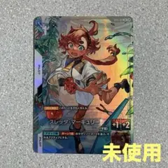 ガンダムカードゲーム（GCG）β版　スレッタ‪・マーキュリー　パラレルpsa10 ガンダムカードゲーム（GCG）β版 スレッタ‪・マーキュリー パラレル‬