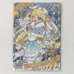 ひみつのアイプリ　グミ6 ゆきうさぎケープアイスブルー　みつき