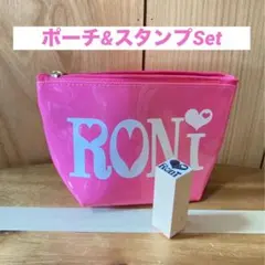 レア RONI ロニィ エナメルポーチ＆ウッドスタンプ セットのサムネイル