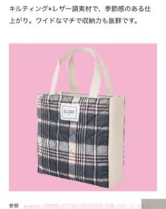 ゆり様 リクエスト 3点 まとめ商品