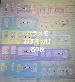 2025年最新】ayyjewel バラメモの人気アイテム - メルカリ