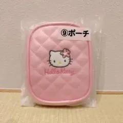 ハローキティくじ、ポーチ