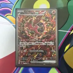 2025年最新】オドリドリex SARの人気アイテム - メルカリ