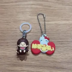 モンチッチ サンリオ ハローキティ ガチャガチャ めじるしアクセサリー