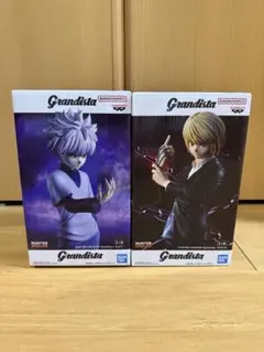 HUNTER×HUNTER Grandista 2体セット