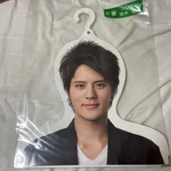 Hey! Say! JUMP セブンイレブンクジ