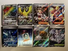 ポケモンカードゲーム SAR .SR まとめ売り 10枚セット 引退品 - メルカリ