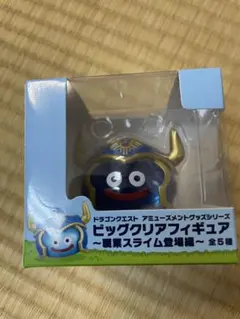 ドラゴンクエスト ビッグクリアフィギュア～職業スライム登場編　勇者スライム