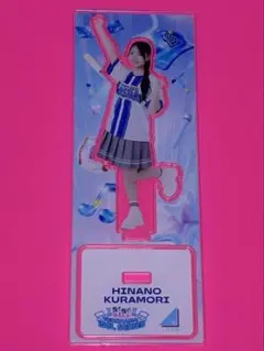 蔵盛妃那乃 アクリルスタンド 推せ推せ！ 横浜DeNAベイスターズ