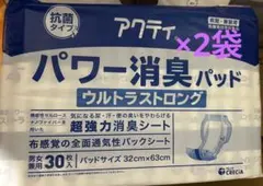 【新品2袋】パワー消臭パッド ウルトラストロング 30枚×2袋のサムネイル