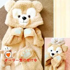 ダッフィー風 着ぐるみ