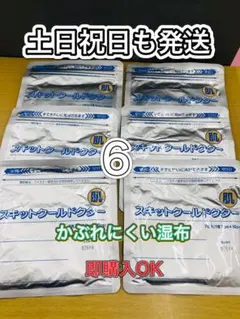 湿布　スキットクールドクター　7枚入6個42枚　冷却材のサムネイル