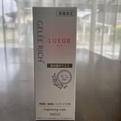 GELEE RICH LUEUR ブライトニングマスク 50gのサムネイル
