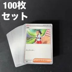 2631 ポケカ 大量セット AR CHRまとめ 約100枚 2631 ポケカ 大量セット AR CHRまとめ 約100枚 - メルカリ