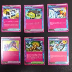 シークレットボックス　プライムキャッチャー　他　ACESPEC6枚セット