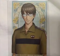 新テニスの王子様 学プリドキサバ展 特典カード 幸村精市 ジャッカル