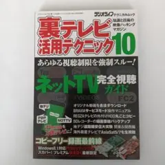 Item thumbnail for item e4c29ded-3648-4005-bb0e-fb98e29ddf9a