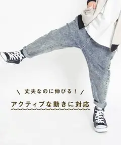 branshes ガーデナーテーパードデニムパンツ 150