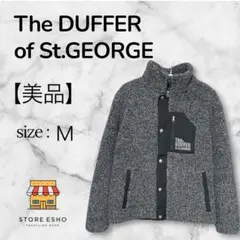 【美品】The DUFFER of St.GEORGE アウター M