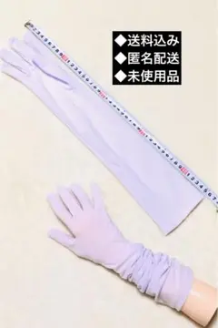 アームカバー【カラーアーム】ホワイト　※管理No.L2858