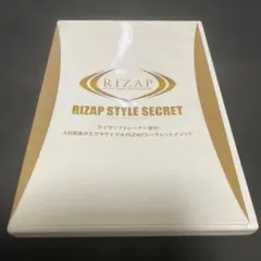 RIZAP STYLE SECRET DVD - メルカリ