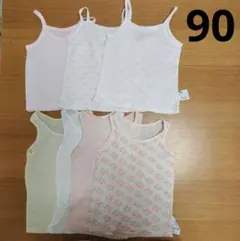 タンクトップセット 90cm 7枚組