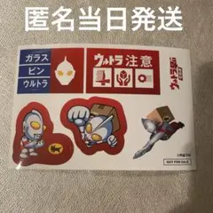 ウルトラマン ヤマト運輸 コラボ ステッカー 비매품