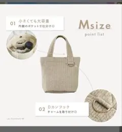 Mサイズ ヌビトートバッグ