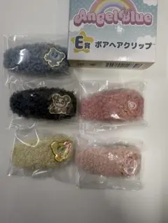 エンジェルブルー　一番くじ