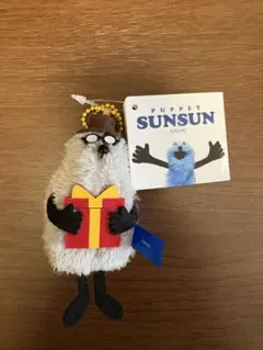 パペットスンスン　ぬいぐるみマスコットBirthday 　　ゾンゾン