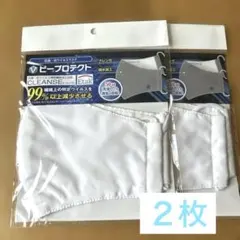 抗ウイルス加工 ホワイトマスク 2枚入り