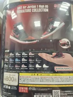 NIKE Air Jordanミニチュアコレクション⭐オレンジ
