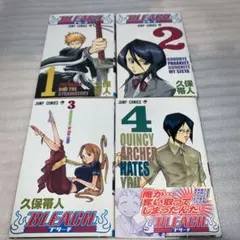 BLEACH ブリーチ　1〜4巻セット　初版
