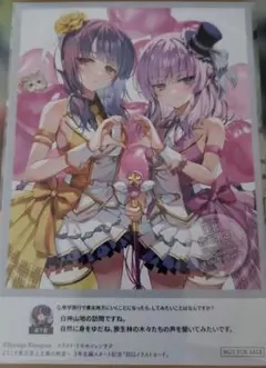 ようこそ実力至上主義の教室へ　ポストカード