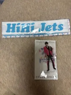 HiHi Jets サマステ2019 ハチマキ　作間龍斗　アクスタ　セット