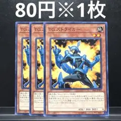 チロルチョコ様 リクエスト 2点 まとめ商品