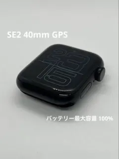 お値打ちセット】BT95% SE2 保護カバー＋バンド＋充電器セット 1955 