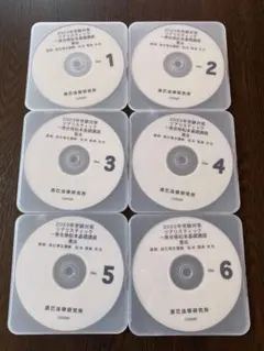 2024年　司法書士試験　憲法　DVD 2024年 司法書士試験 憲法 DVD 書籍＆DVD オンライン購入 - 辰已