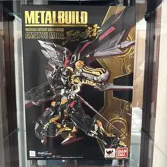磁石戦士　マグネットウォーリアー β、α、γセットars10 磁石戦士 マグネットウォーリアー β、α、γセットars10 - メルカリ